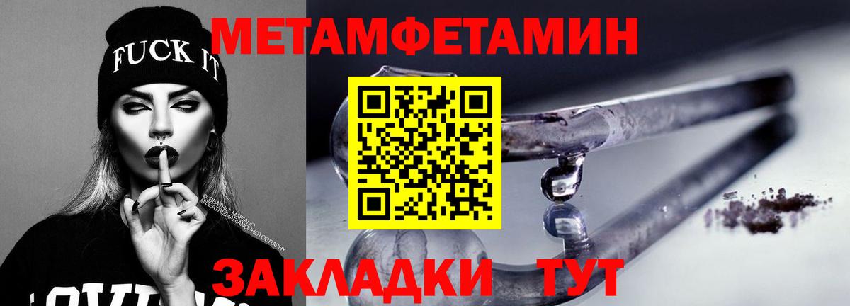 Новоуральск  Amphetamine  Вход с VPN  АМФ 98% 