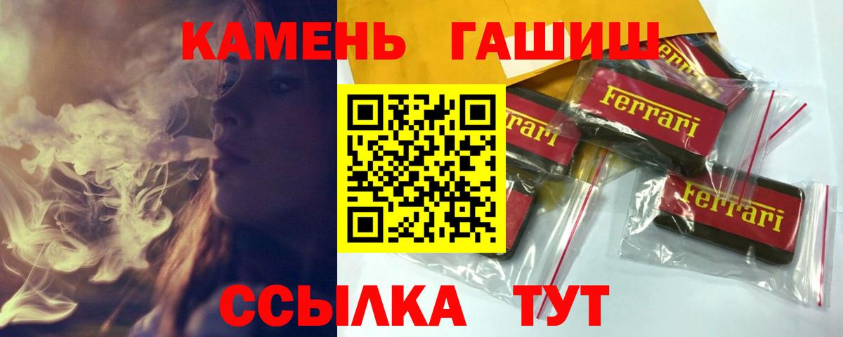 Новоуральск  ГАШИШ Изолятор  Вход с VPN 