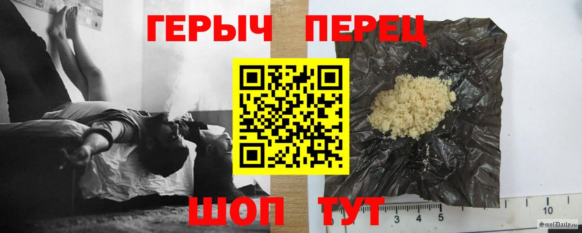 Героин Афган Новоуральск