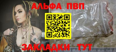 не бодяженный Татарск