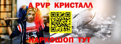 дистиллят марихуана Тара