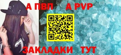 не бодяженный Татарск