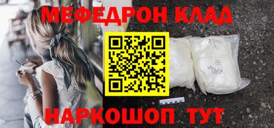 не бодяженный Татарск