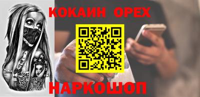 не бодяженный Татарск