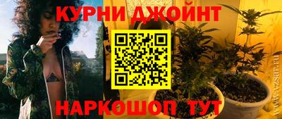 дистиллят марихуана Тара