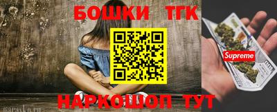дистиллят марихуана Тара