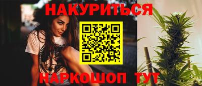 дистиллят марихуана Тара