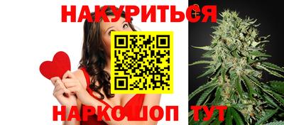 дистиллят марихуана Тара