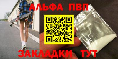 не бодяженный Татарск