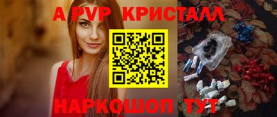дистиллят марихуана Тара