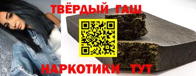 гашиш Тверь