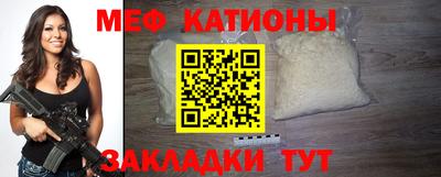 не бодяженный Татарск