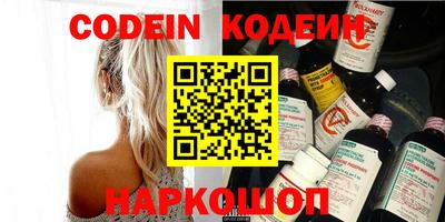 не бодяженный Татарск