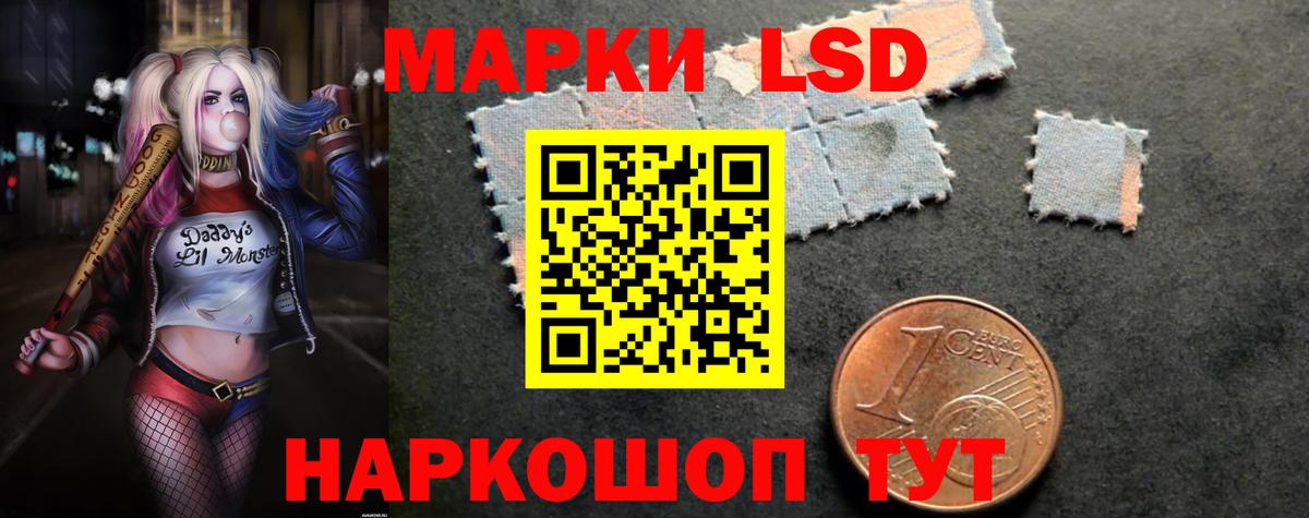 Лсд 25 экстази кислота Новоуральск