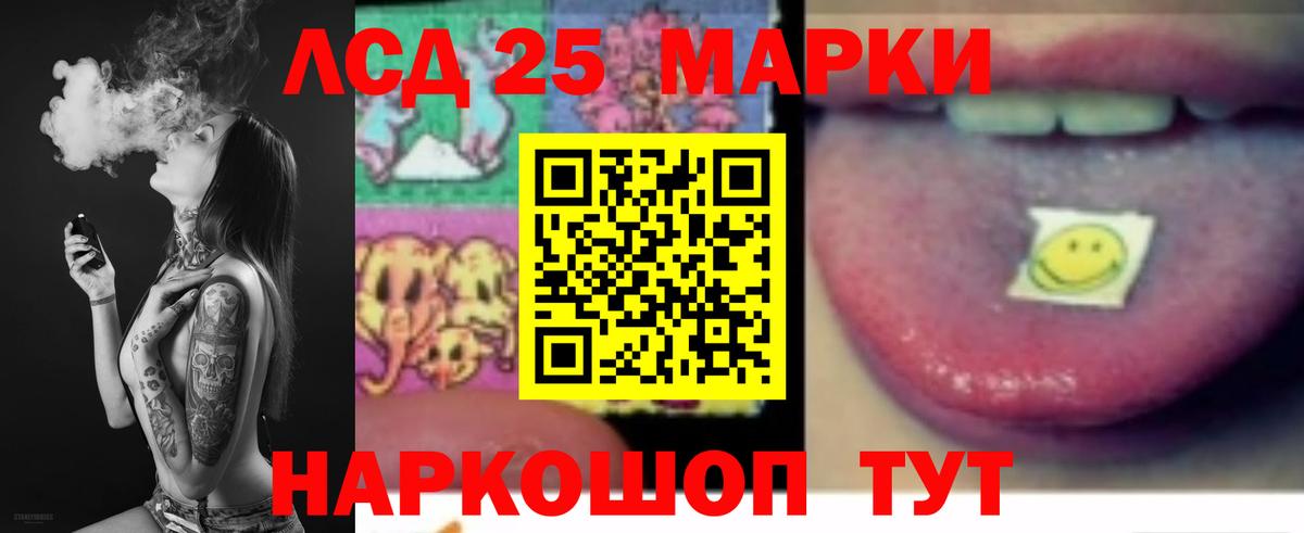 Новоуральск  Лсд 25 экстази ecstasy  ЛСД экстази  Вход с VPN  ЛСД экстази ecstasy 