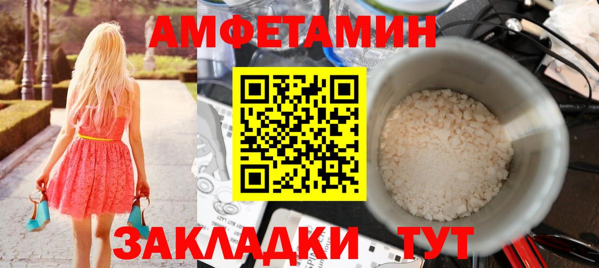 МЕТАМФЕТАМИН Декстрометамфетамин 99.9%  Вход с VPN  МЕТАМФЕТАМИН Декстрометамфетамин 99.9%  Новоуральск 