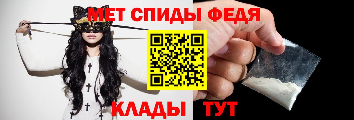 Метамфетамин витя Новоуральск