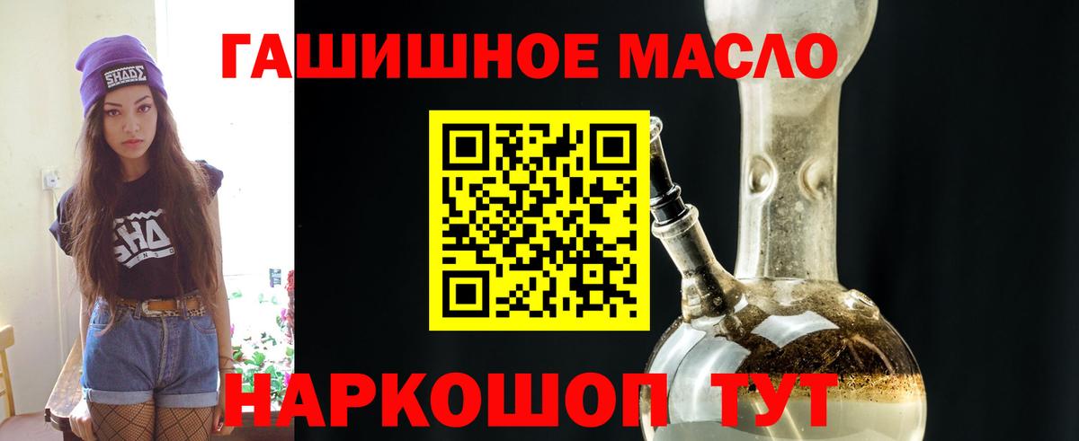 ТГК жижа Новоуральск