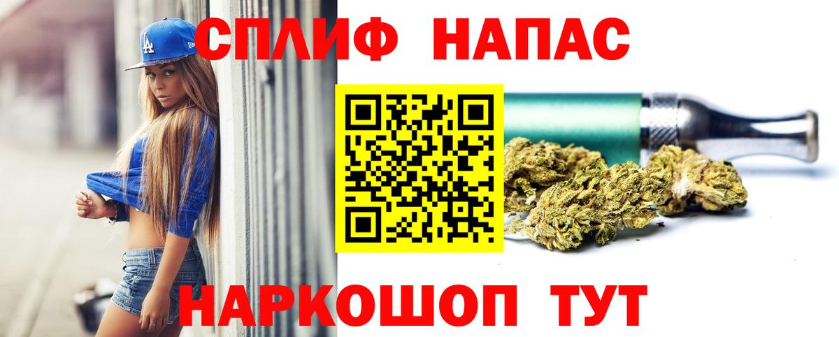 Канабис Amnesia Новоуральск